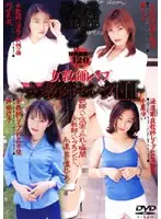 ads005 JAV Movie