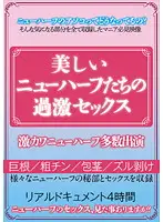 AEIL-158 - Extreme Sex with Gorgeous Transsexuals