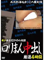 AEIL-195 JAV Movie