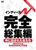 AEIL-249 JAV Movie