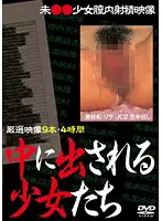 AEIL-345 - Up and Cumming Barely Legal Girls