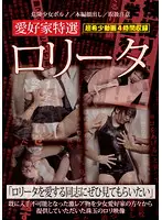 AEIL-375 JAV Movie