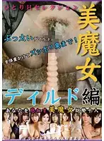 AIED-021 JAV Movie