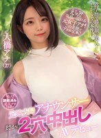 AILB-003 JAV Movie