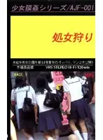 ajf001 JAV Movie