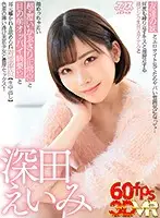 AJVR-051 JAV Movie