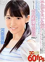 AJVR-094 - [VR] My Girlfriend Has A Baby Face And A Thin Bush Of Pussy Hair, But She's So Hotly Sensual That Her Nipples Are Standing Erect The Entire Time While I Have Erotic Sex With Her (Raw Sex) I Hold My Hands In Prayer While I Suck And Slurp Her Nipples In A Super Close-Up Anal Angle And Face-To-Face Fuck In Drool-D***king Cowgirl Sex And Then She Locks Her Legs Around Me While I Furiously Piston-Pump Her From Behind And Then We Get Down To A Super Intimate Missionary Position Fuck While We Keep On Passionately Kissing (Creampie Sex) Ai Kawana