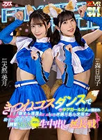 AJVR-203 JAV Movie