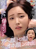 AJVR-240 JAV Movie