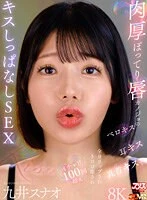 AJVR-275 JAV Movie