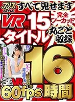 AJVRBX-001 JAV Movie