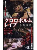 aka002 JAV Movie