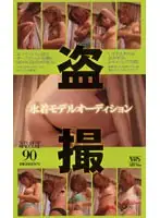 aka016 JAV Movie