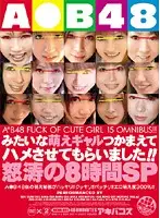 AKWX-001 - Caught A Cute AKB-Like Gal For A Fuck!! Wild 8 Hour Special