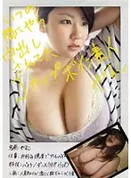 ALB-080 - Creampie Surprise Amateur With Bit J-Cup Tits Yasuko