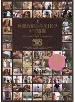 ALB-131 JAV Movie