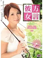 ALB-199 JAV Movie