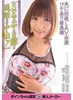 ALB-214 JAV Movie
