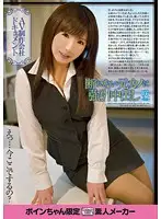 ALB-215 - AV Company Document - Ex-Girlfriend Can't Resist Rough, Creampie Sex Saki