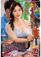 ALDN-352 JAV Movie