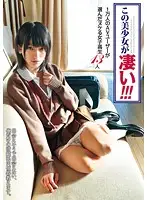 AMGZ-001 JAV Movie