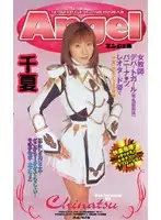 an076 JAV Movie