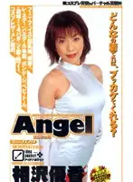 an079 JAV Movie