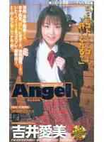 an086 JAV Movie