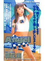 AN-110 JAV Movie