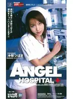 AN-148 JAV Movie