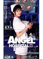 AN-161 JAV Movie