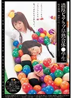 ANND-012 JAV Movie