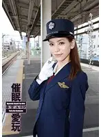 ANX-034 - H*******m Love Train Conductor Yuria