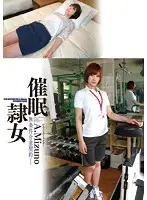 ANX-043 JAV Movie