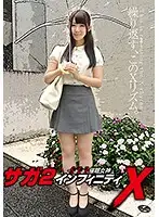 ANX-084 JAV Movie