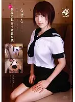 APAA-051 JAV Movie