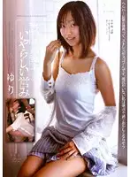 APAA-076 - The House Call Lawyer's Nasty Work Yuri