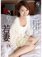 APAA-119 JAV Movie