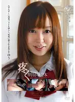 APAA-121 JAV Movie