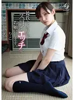 APAA-122 JAV Movie