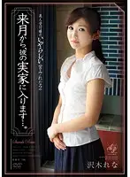 APAA-133 JAV Movie