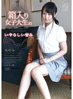 APAA-175 JAV Movie