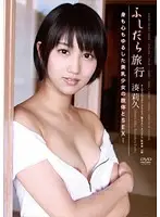 APAA-228 JAV Movie