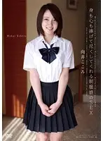 APAA-297 JAV Movie