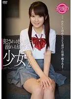 APAA-309 JAV Movie