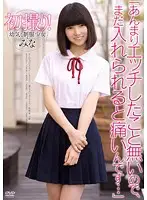 APAA-313 JAV Movie