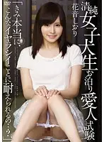 APAA-320 JAV Movie