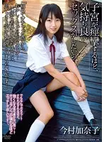 APAA-341 JAV Movie