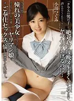 APAA-365 JAV Movie