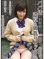 APAA-379 JAV Movie